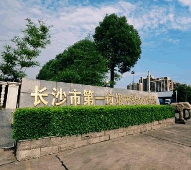 長(zhǎng)沙市第一垃圾中轉(zhuǎn)處理場(chǎng)購(gòu)買(mǎi)我司8臺(tái)套YW系列100CCB25-38餐廚垃圾液下泵