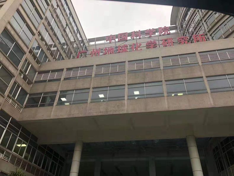 UVC光照實驗-中國科學(xué)院-廣州地球化學(xué)研究所1_副本.jpg UVC光照實驗-中國科學(xué)院-廣州地球化學(xué)研究所1_副本.jpg